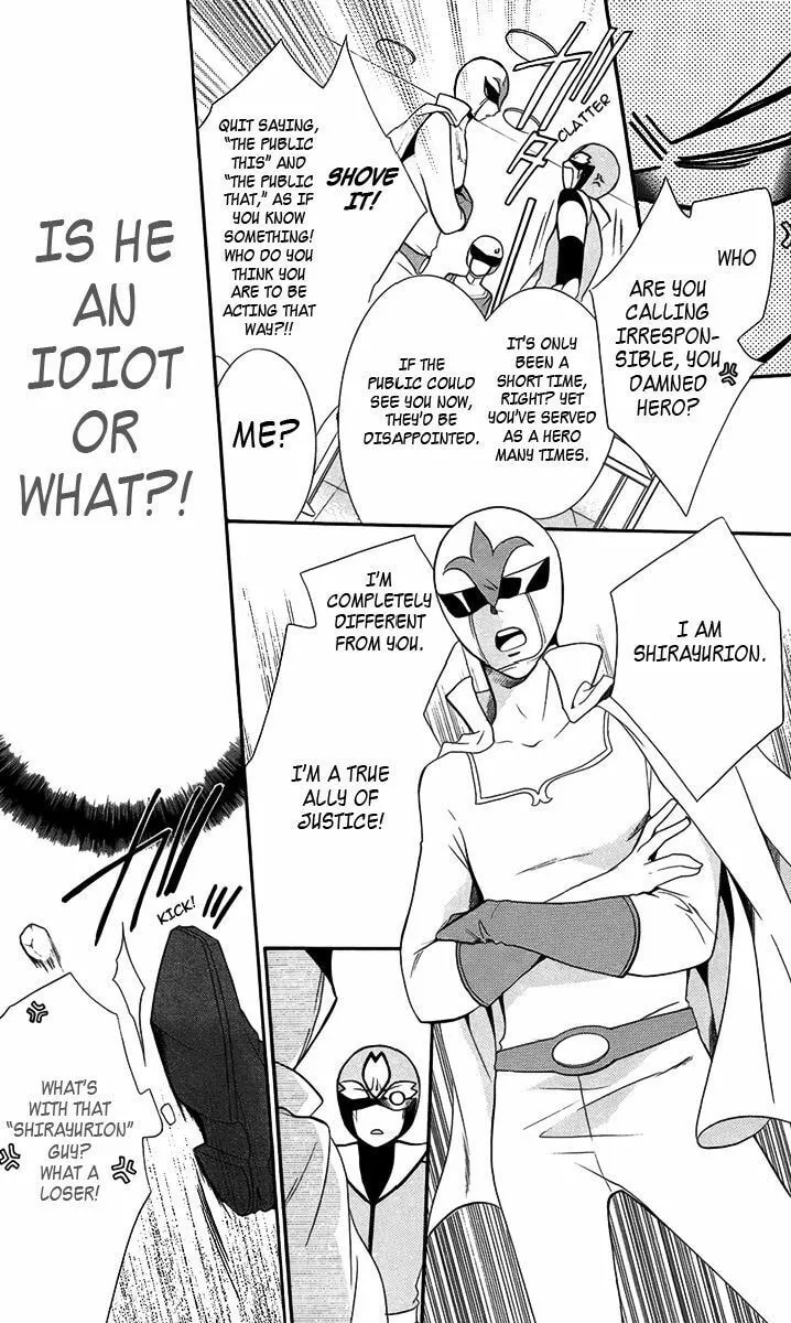Read Seigi no Mikata! chapter 4 image 18 on Lezhin