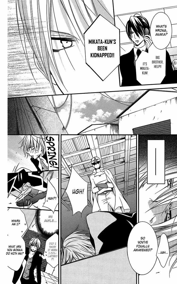Read Seigi no Mikata! chapter 4 image 34 on Lezhin