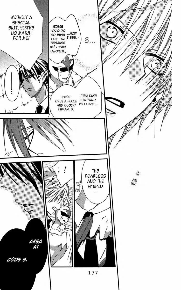 Read Seigi no Mikata! chapter 4 image 39 on Lezhin
