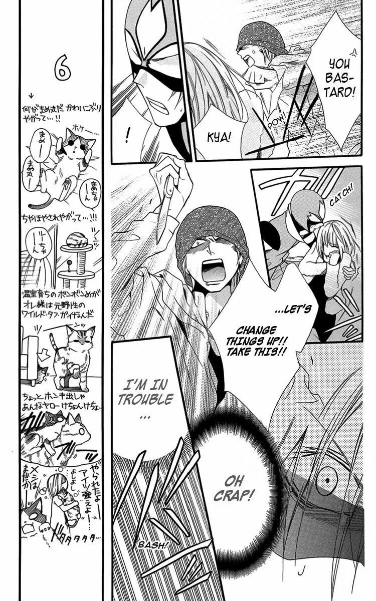 Read Seigi no Mikata! chapter 4 image 9 on Lezhin