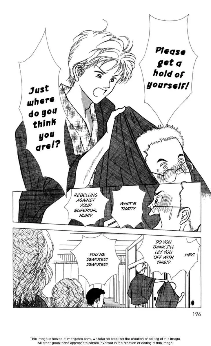Read Seigi no Mikata! chapter 5 image 1 on Lezhin