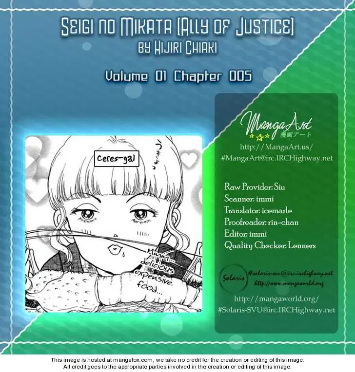 Read Seigi no Mikata! chapter 5 image 12 on Lezhin