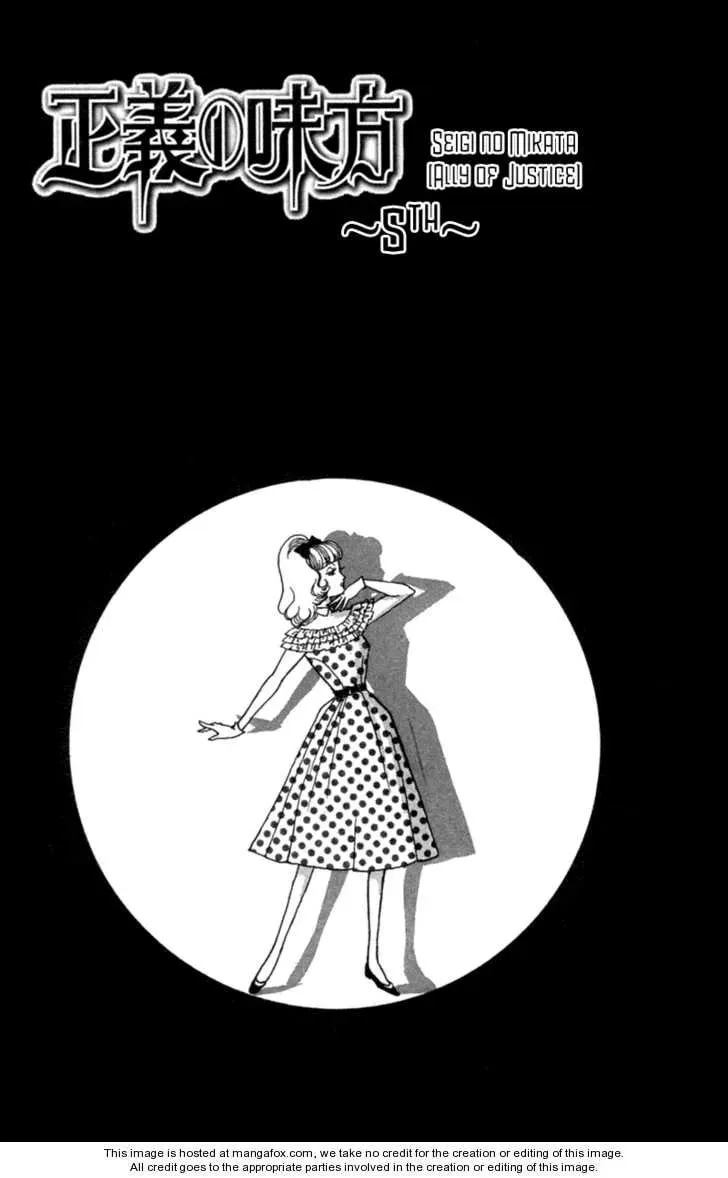 Read Seigi no Mikata! chapter 5 image 13 on Lezhin