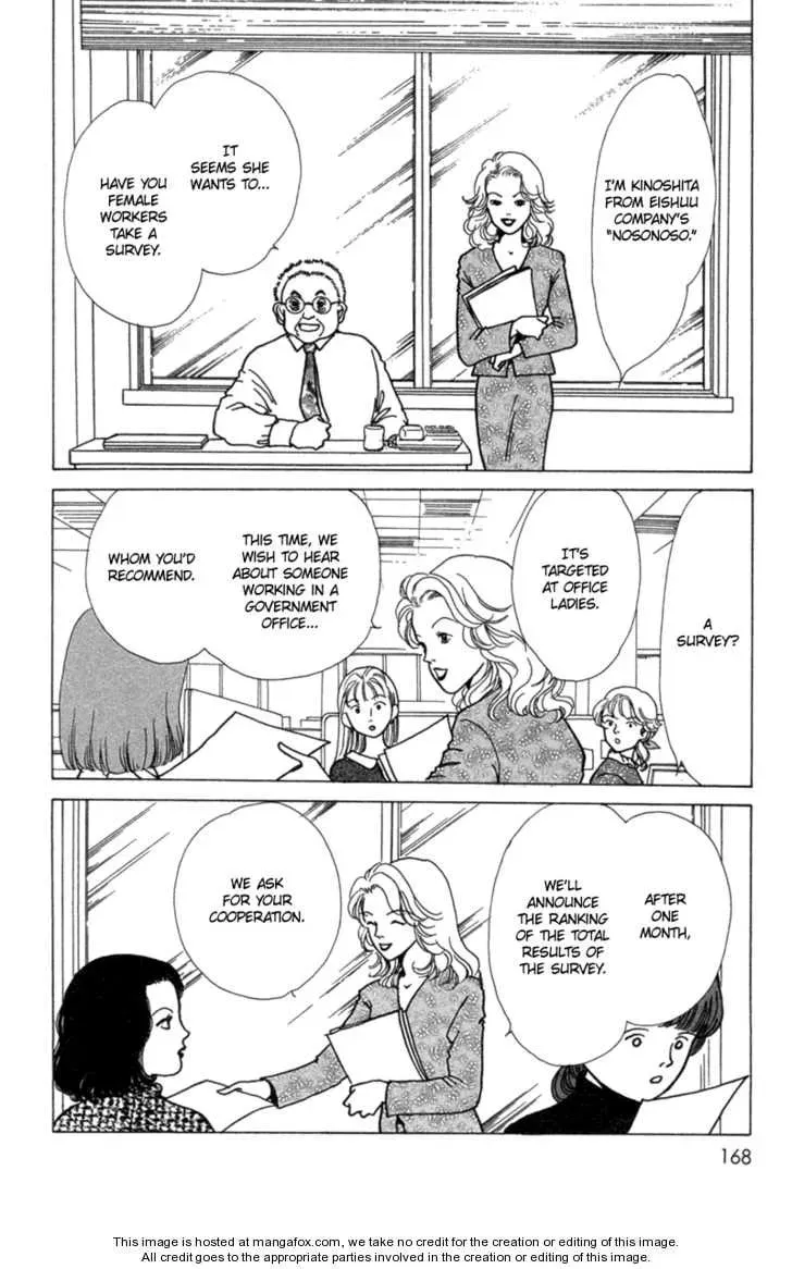 Read Seigi no Mikata! chapter 5 image 16 on Lezhin