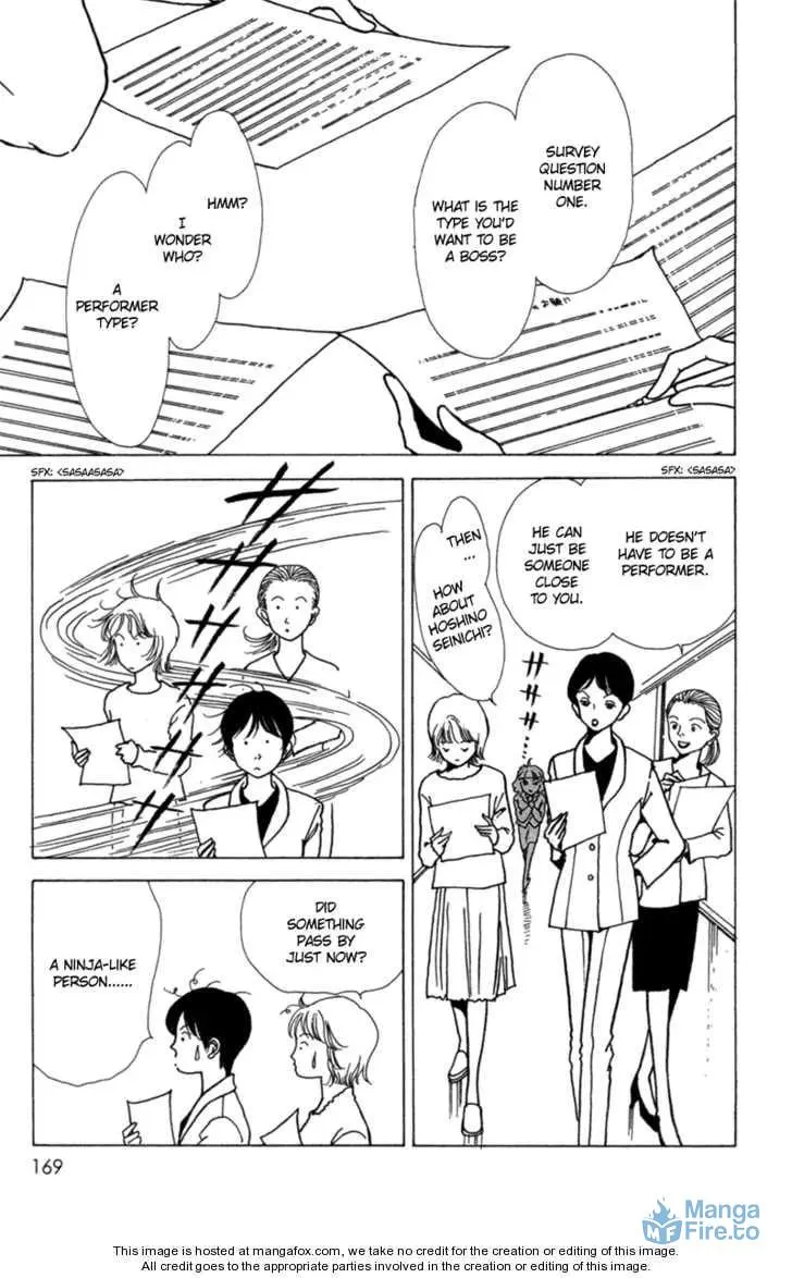 Read Seigi no Mikata! chapter 5 image 17 on Lezhin
