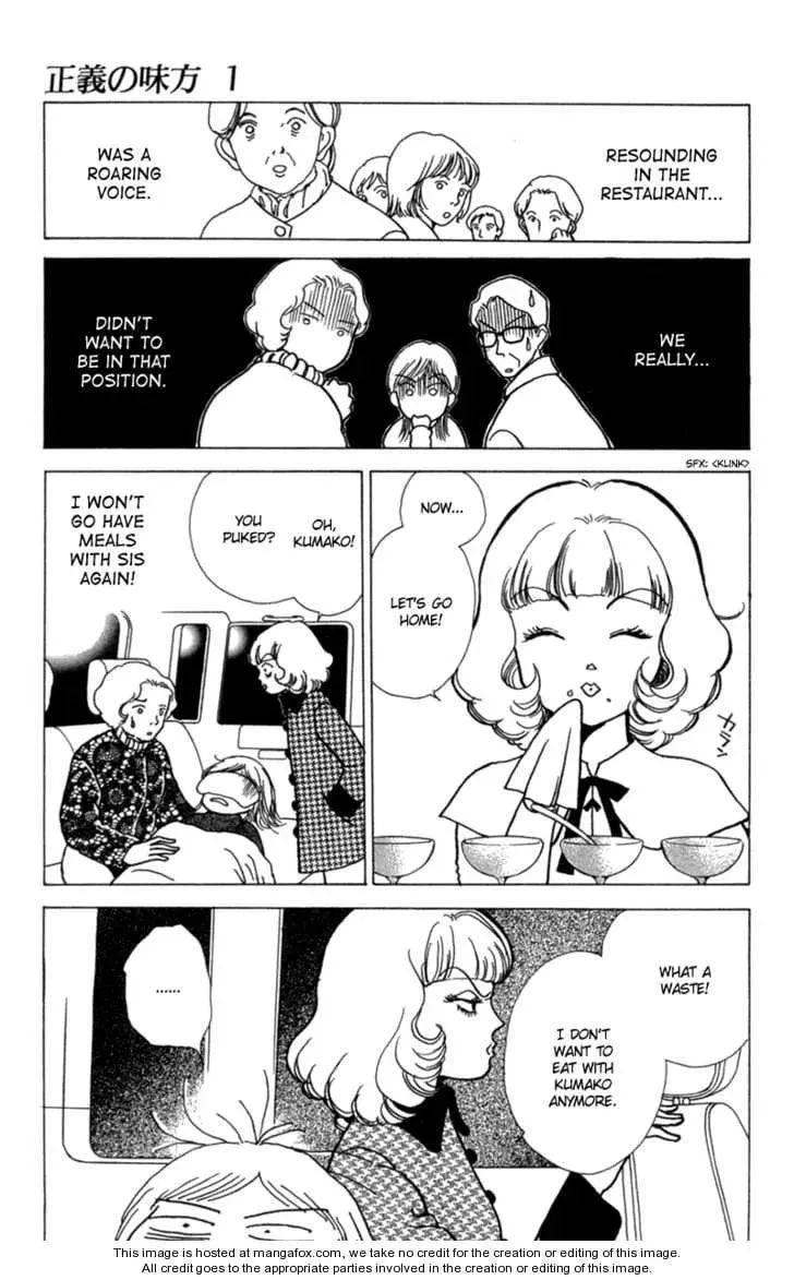 Read Seigi no Mikata! chapter 5 image 25 on Lezhin