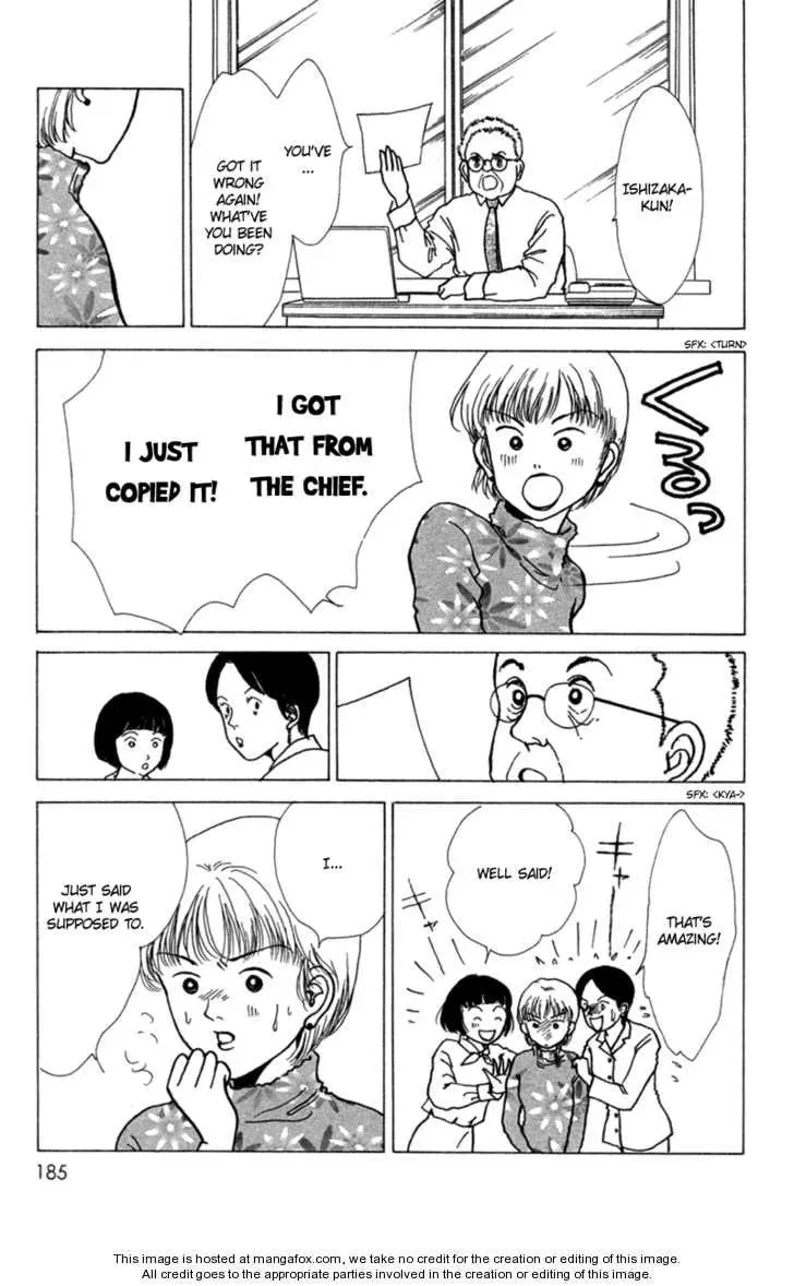 Read Seigi no Mikata! chapter 5 image 33 on Lezhin