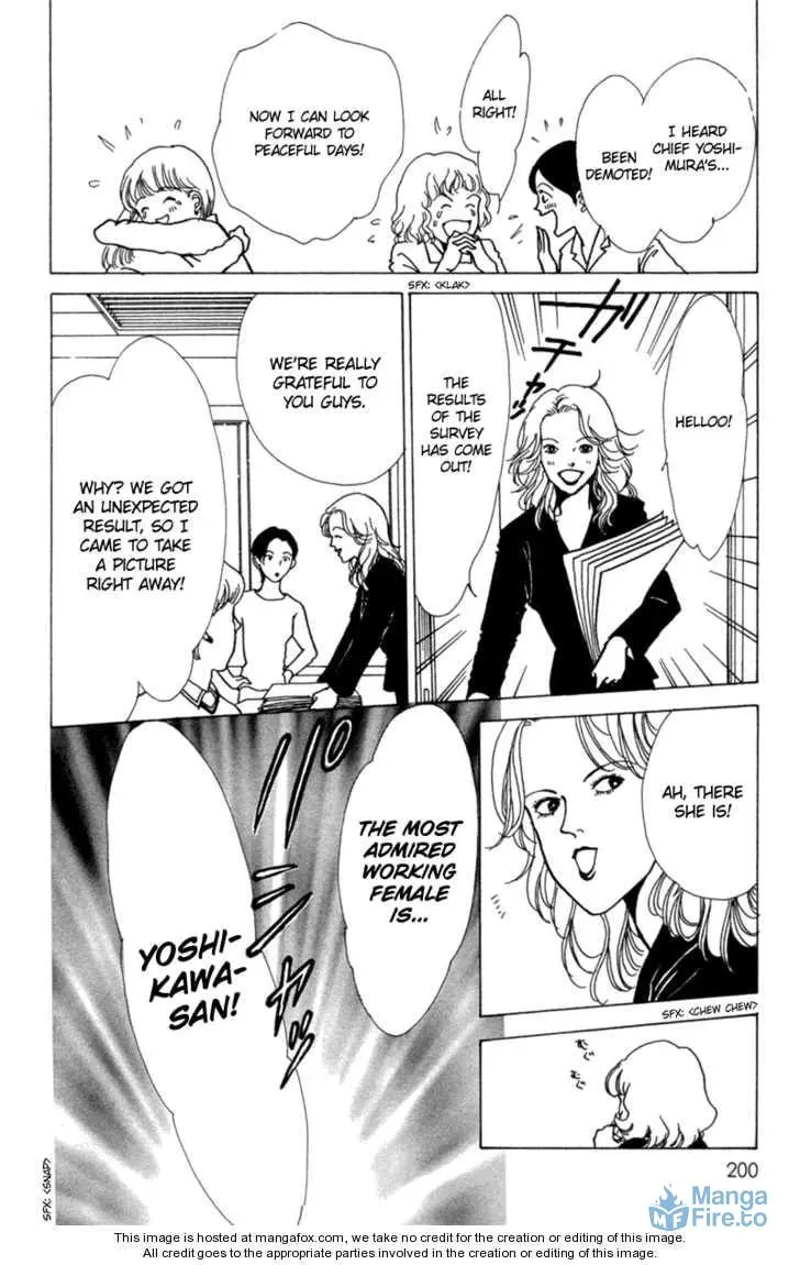 Read Seigi no Mikata! chapter 5 image 5 on Lezhin