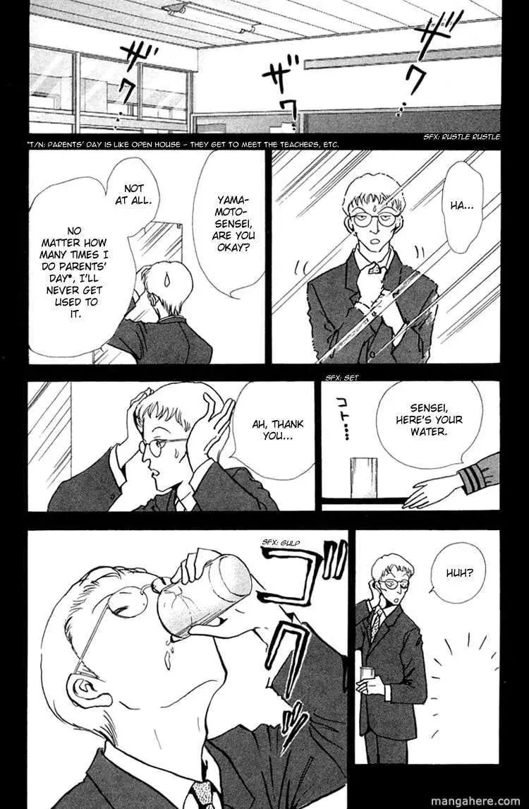 Read Seigi no Mikata! chapter 6 image 27 on Lezhin