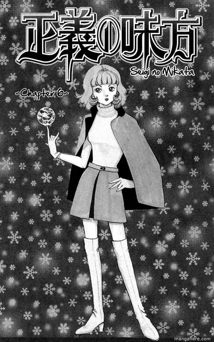Read Seigi no Mikata! chapter 6 image 6 on Lezhin