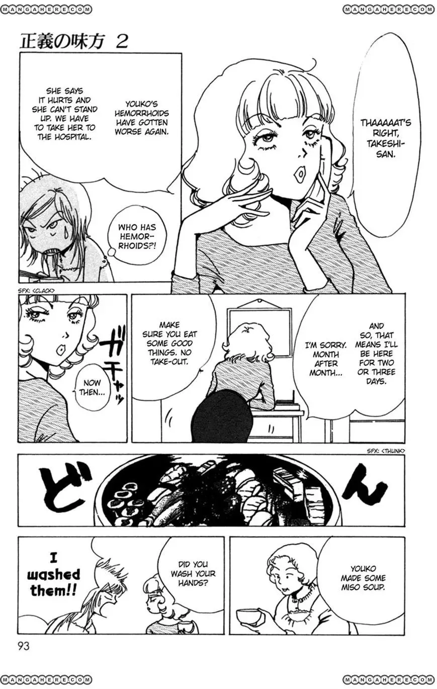 Read Seigi no Mikata! chapter 8 image 6 on Lezhin