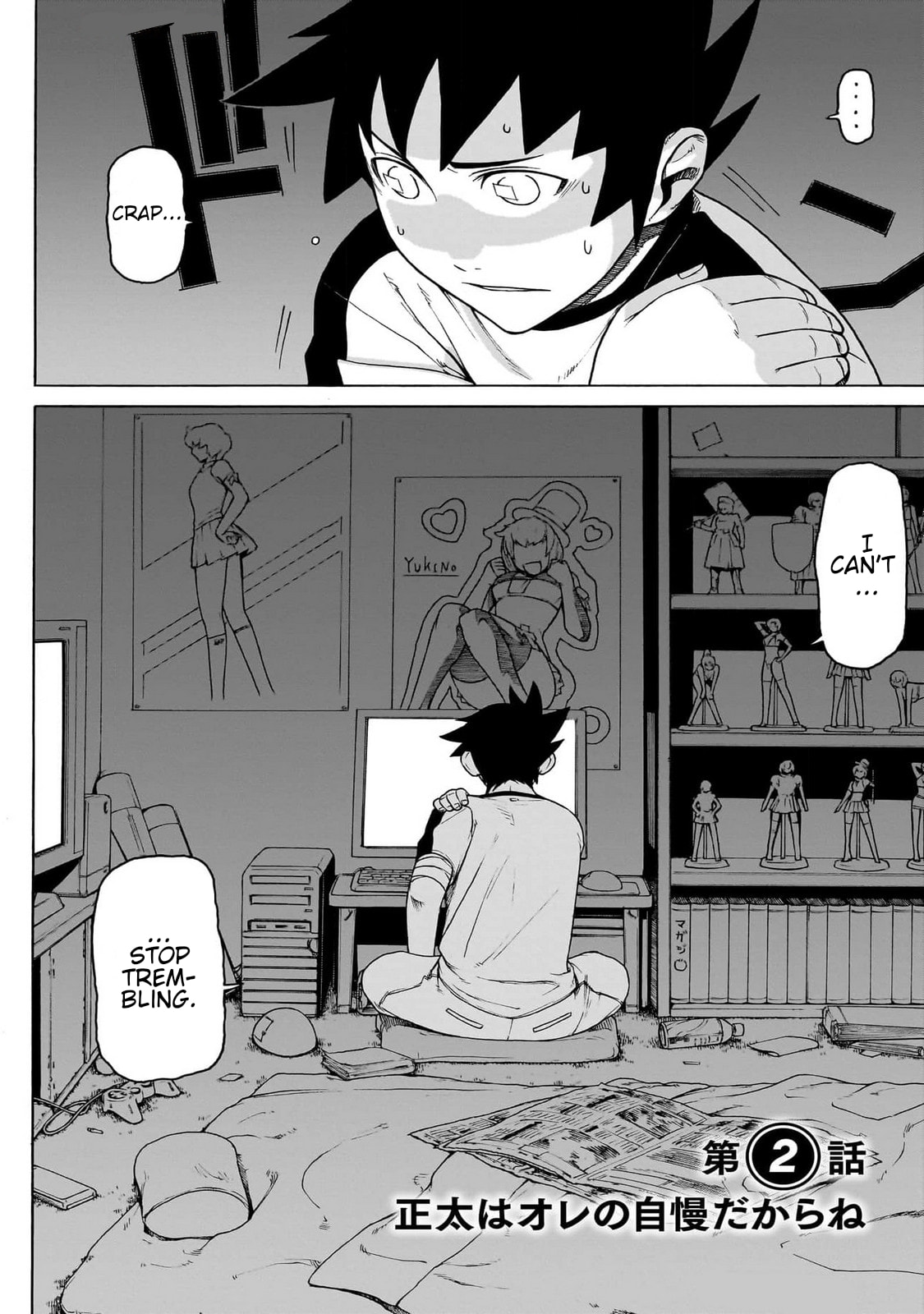 Read Seigi no Rokugou chapter 2 image 1 on Lezhin