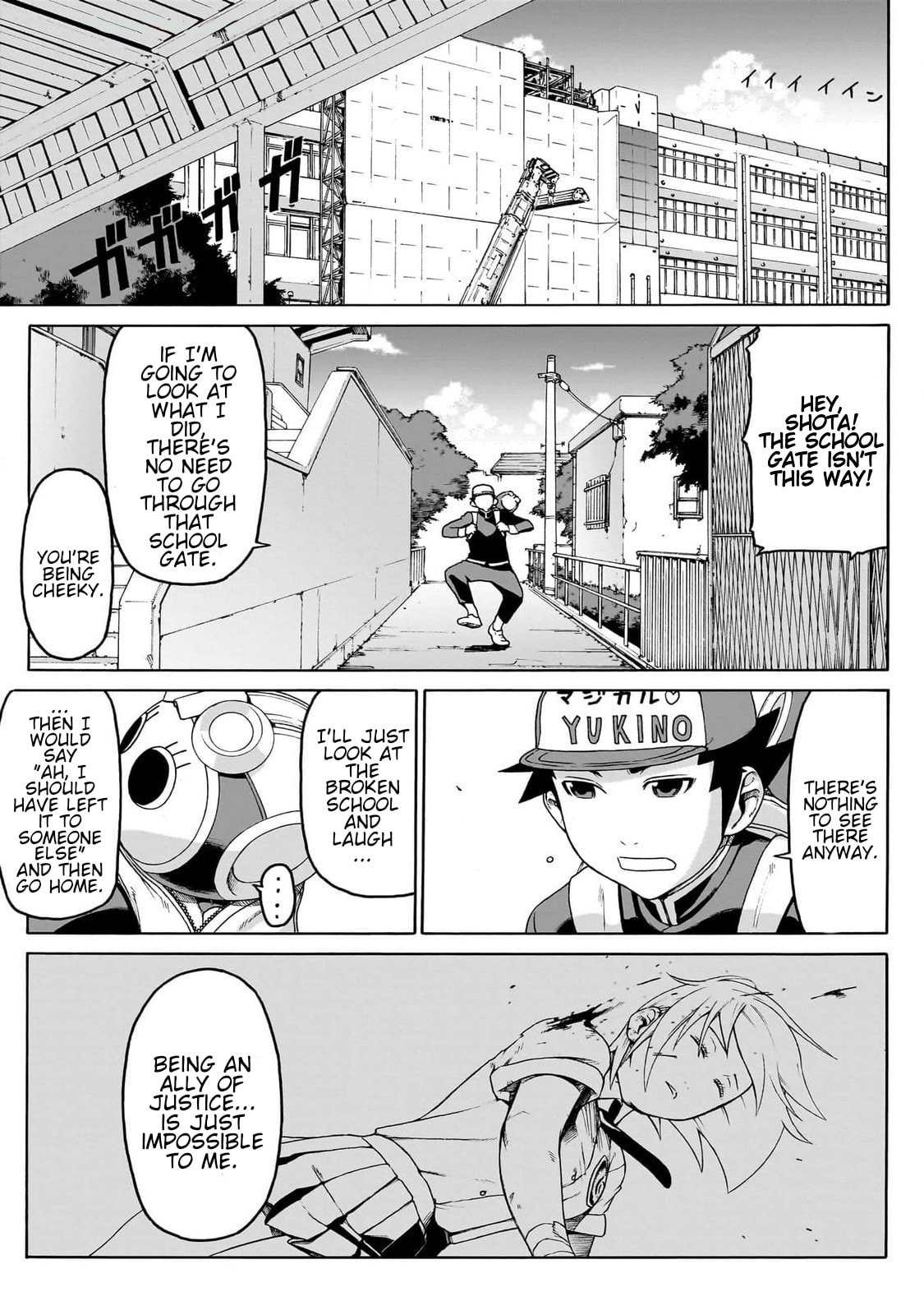 Read Seigi no Rokugou chapter 2 image 12 on Lezhin