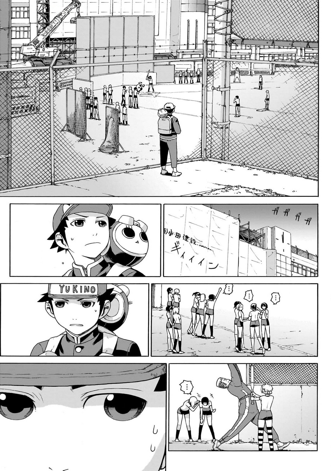 Read Seigi no Rokugou chapter 2 image 14 on Lezhin