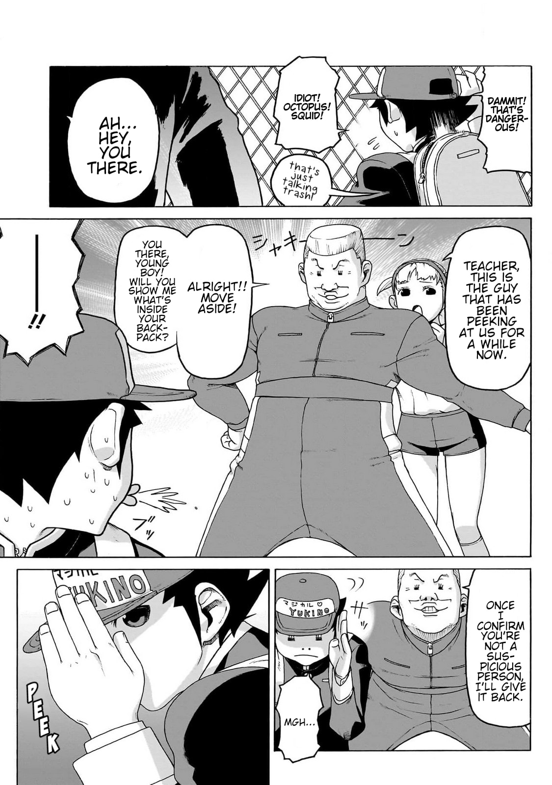 Read Seigi no Rokugou chapter 2 image 22 on Lezhin
