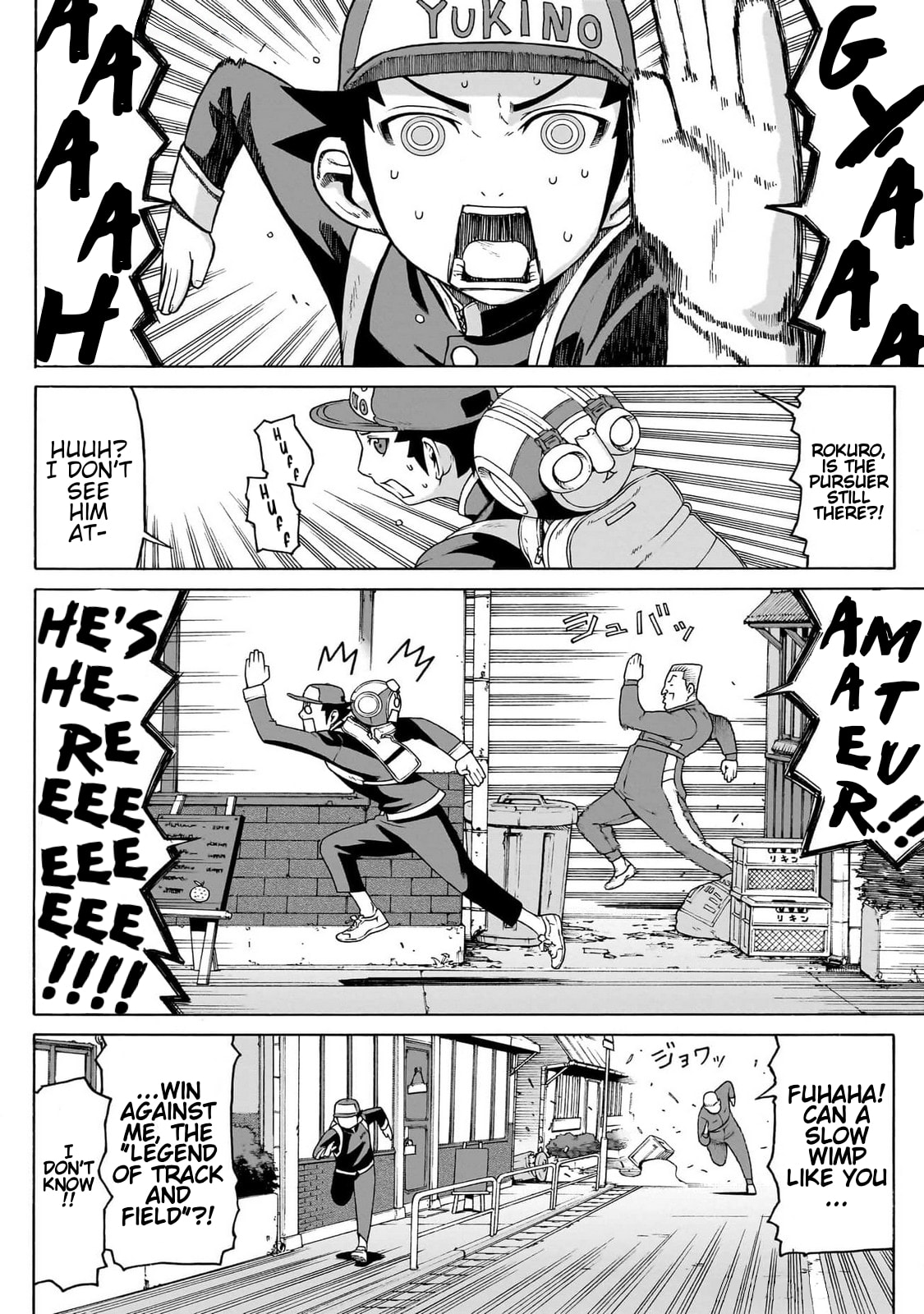 Read Seigi no Rokugou chapter 2 image 25 on Lezhin