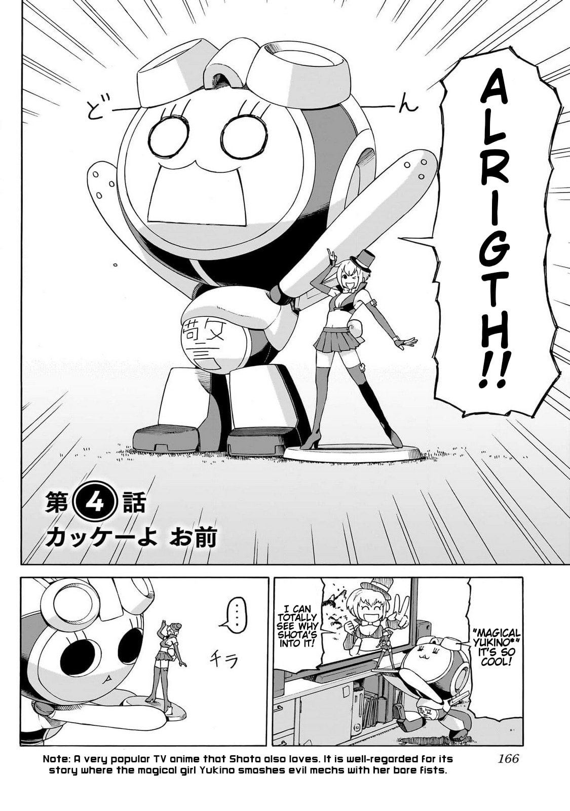 Read Seigi no Rokugou chapter 4 image 1 on Lezhin