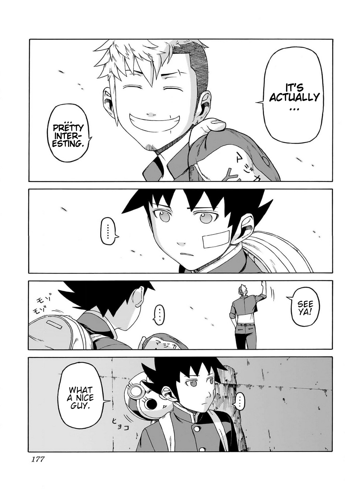 Read Seigi no Rokugou chapter 4 image 12 on Lezhin