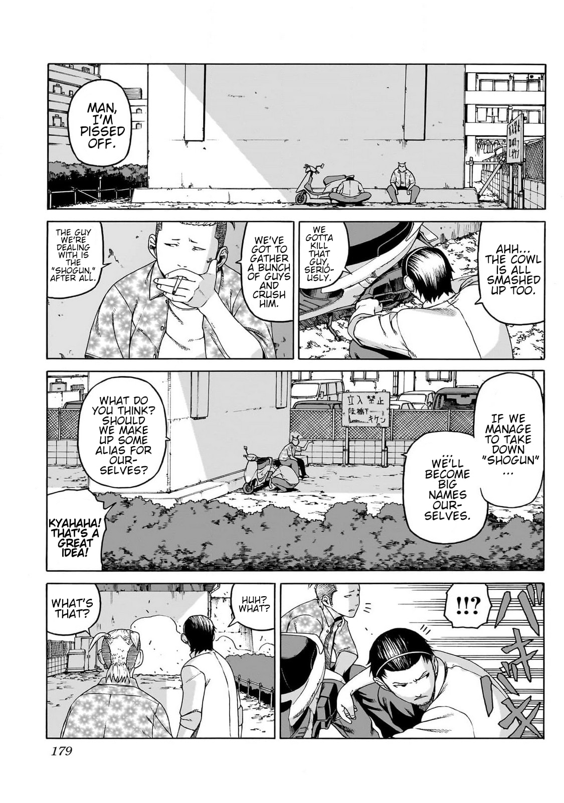 Read Seigi no Rokugou chapter 4 image 14 on Lezhin