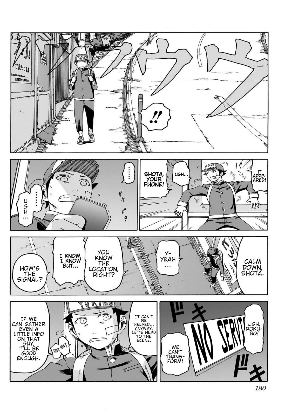 Read Seigi no Rokugou chapter 4 image 15 on Lezhin