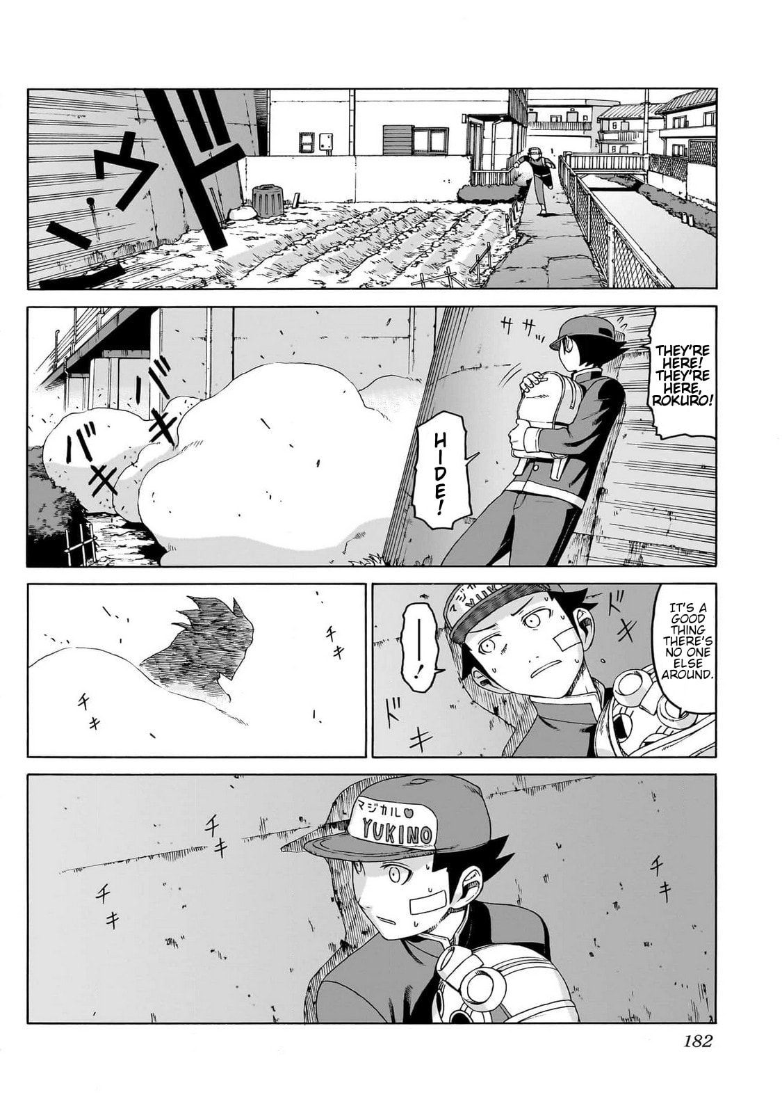 Read Seigi no Rokugou chapter 4 image 17 on Lezhin