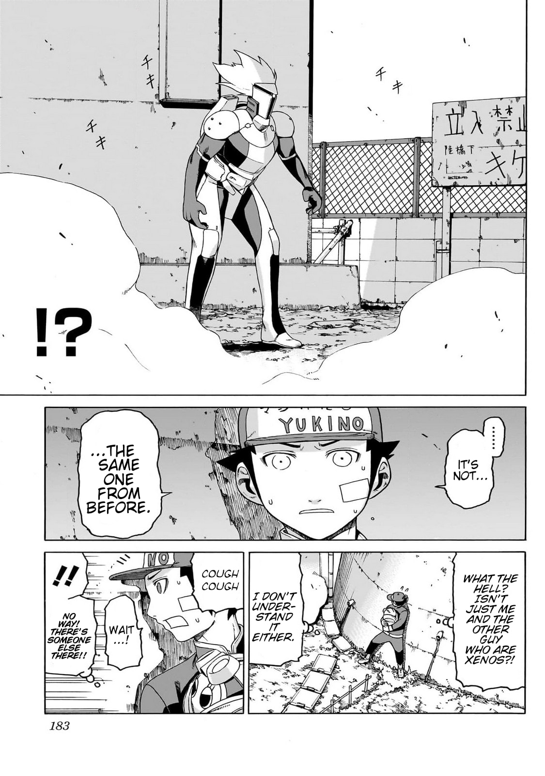 Read Seigi no Rokugou chapter 4 image 18 on Lezhin