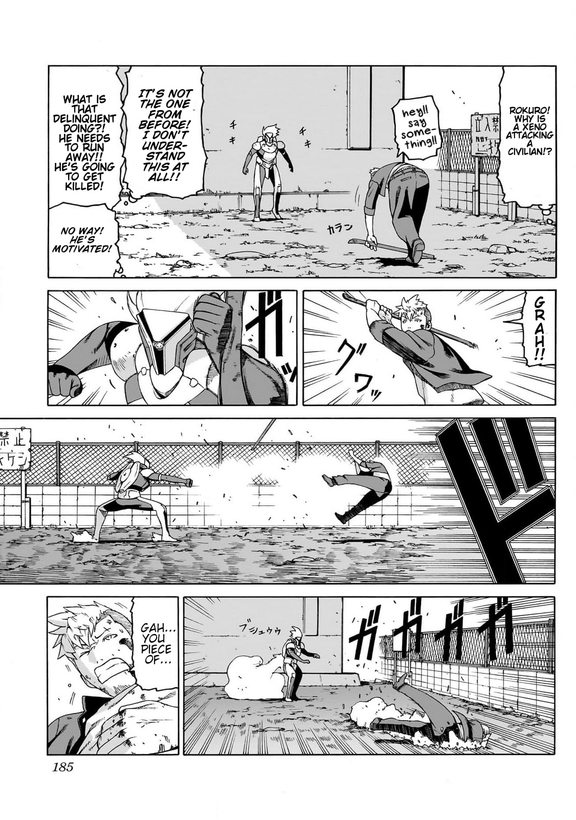 Read Seigi no Rokugou chapter 4 image 20 on Lezhin