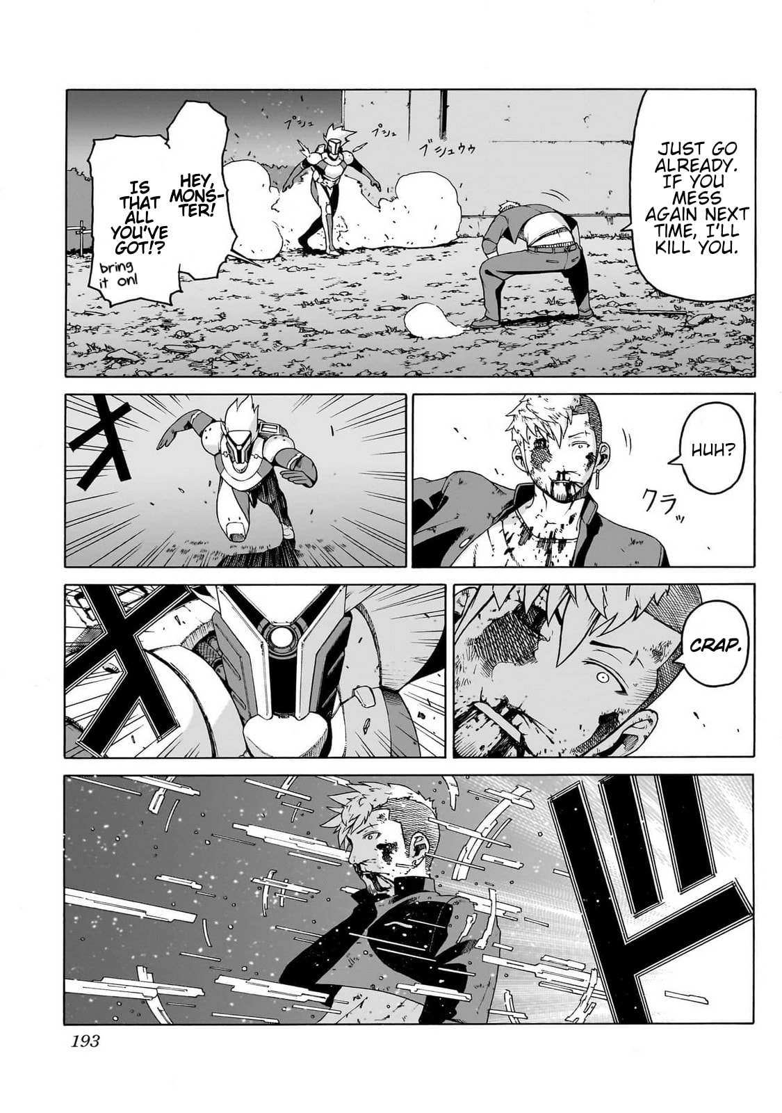 Read Seigi no Rokugou chapter 4 image 28 on Lezhin