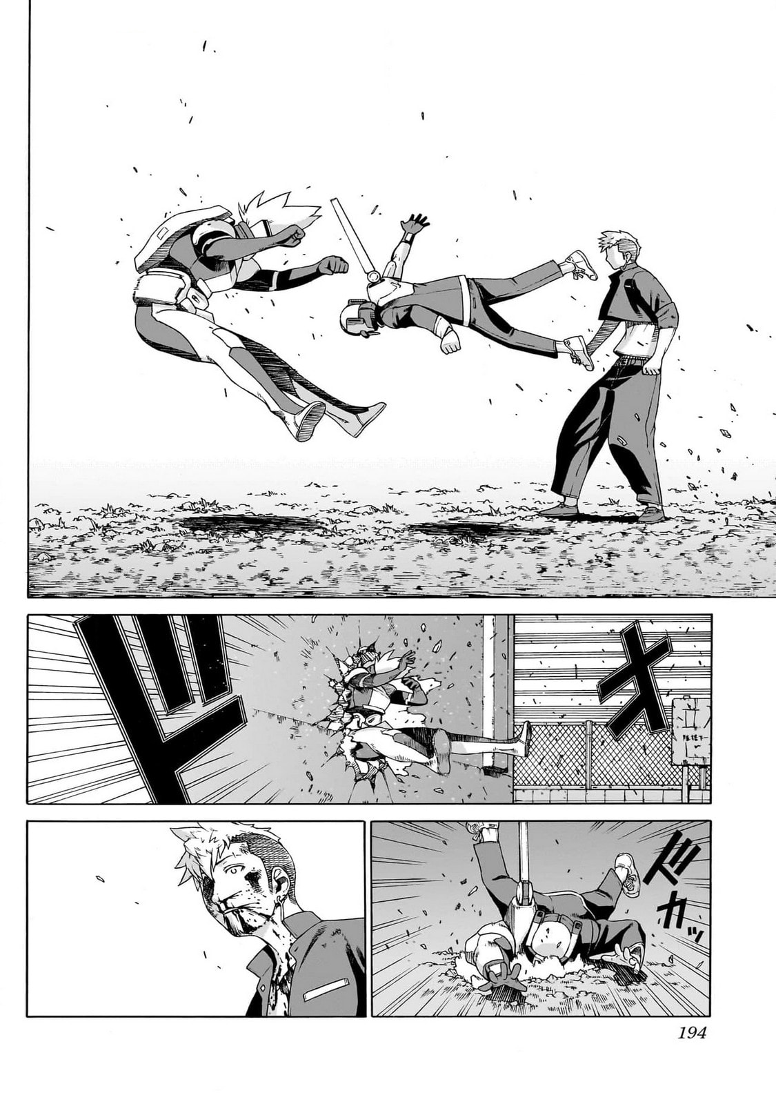 Read Seigi no Rokugou chapter 4 image 29 on Lezhin