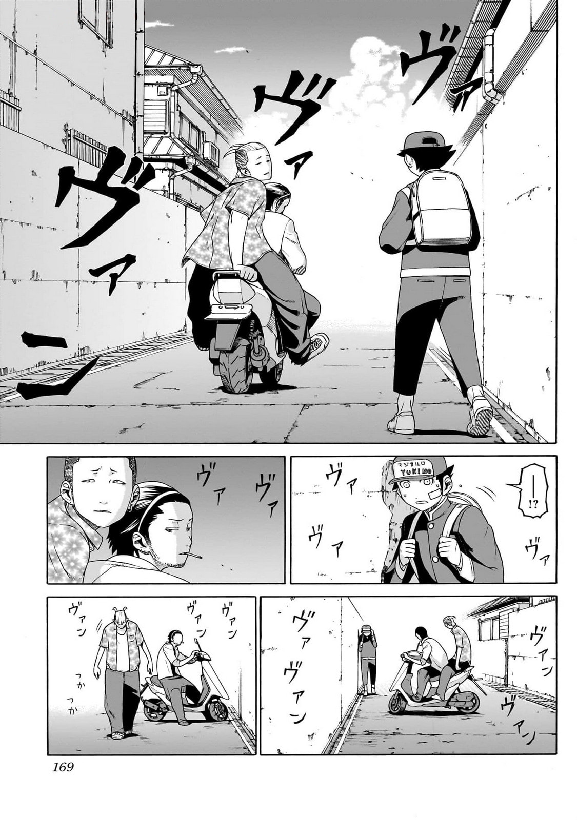 Read Seigi no Rokugou chapter 4 image 4 on Lezhin