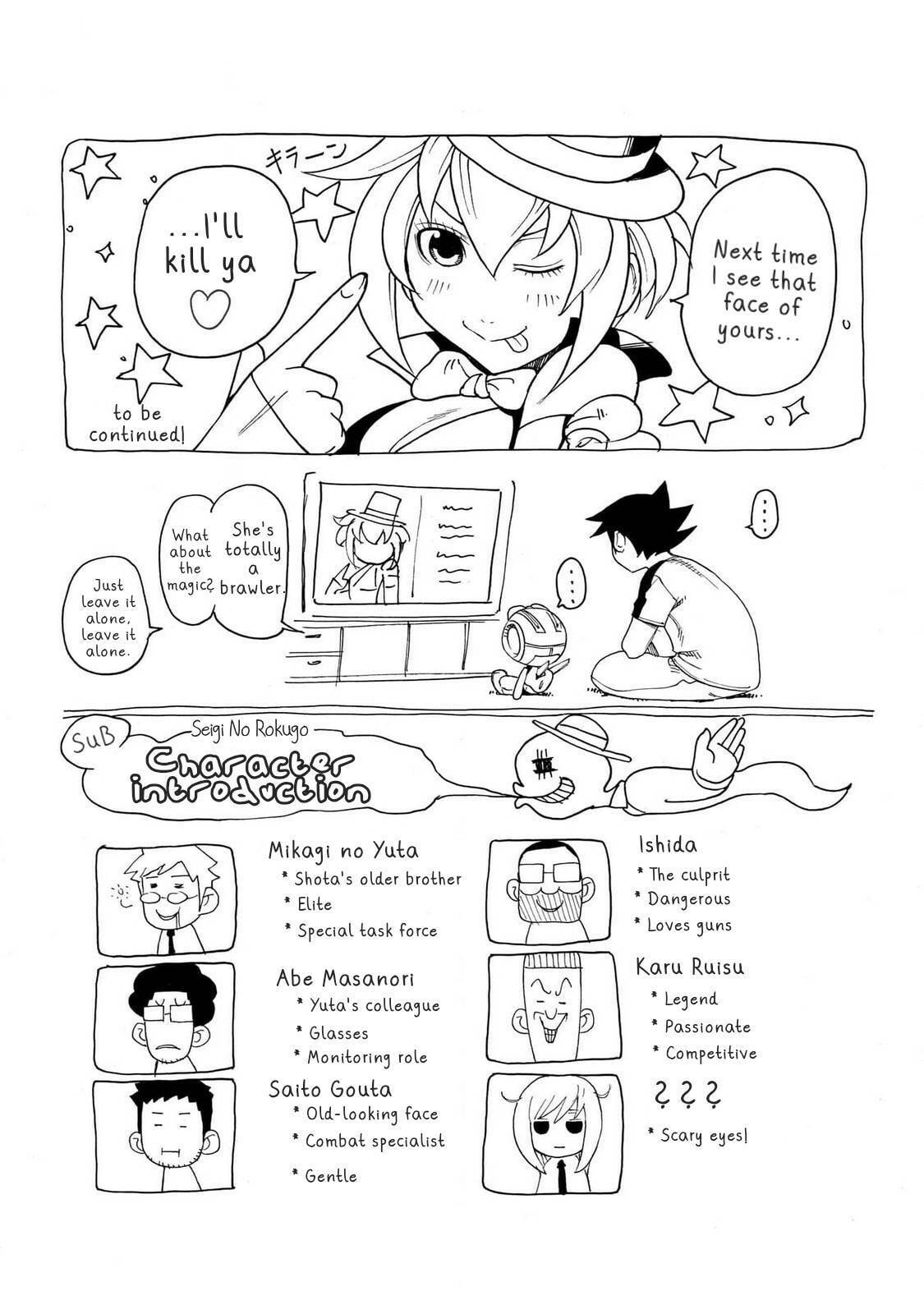 Read Seigi no Rokugou chapter 4 image 49 on Lezhin