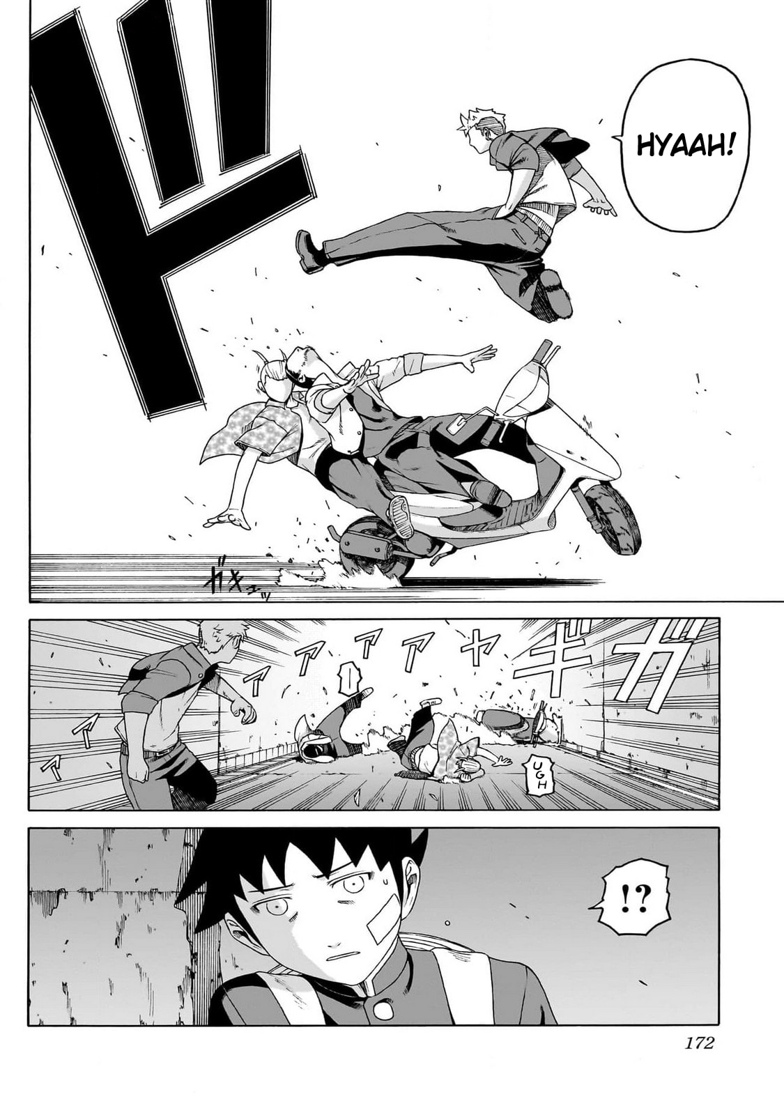 Read Seigi no Rokugou chapter 4 image 7 on Lezhin