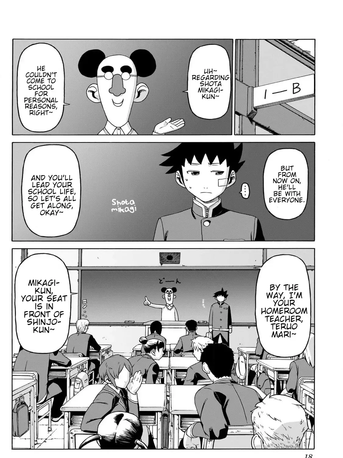 Read Seigi no Rokugou chapter 5 image 26 on Lezhin