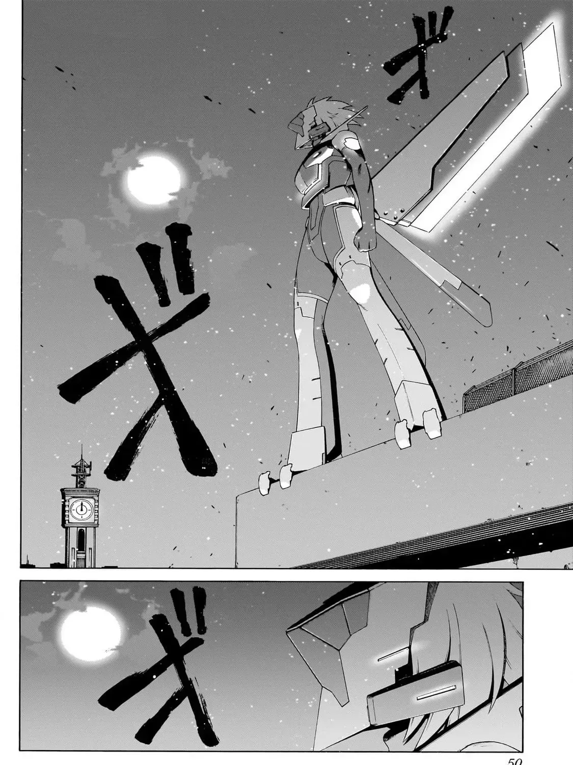 Read Seigi no Rokugou chapter 5 image 90 on Lezhin