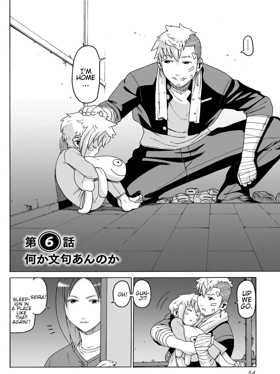 Read Seigi no Rokugou chapter 6 image 2 on Lezhin