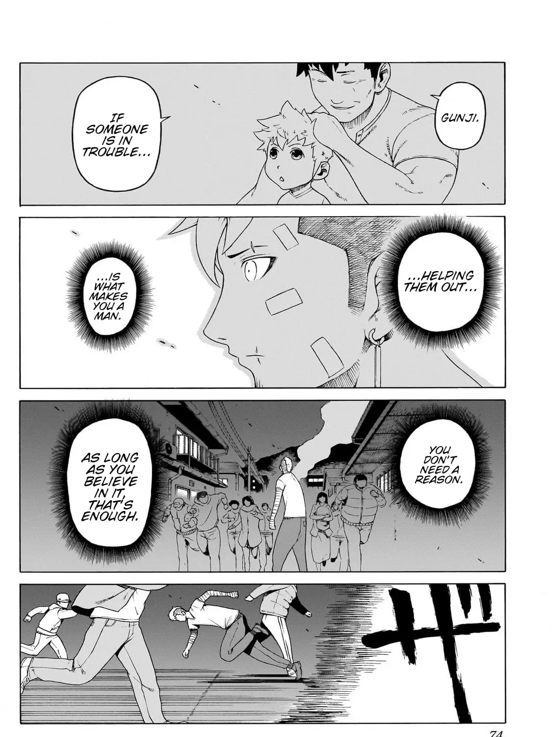 Read Seigi no Rokugou chapter 6 image 42 on Lezhin