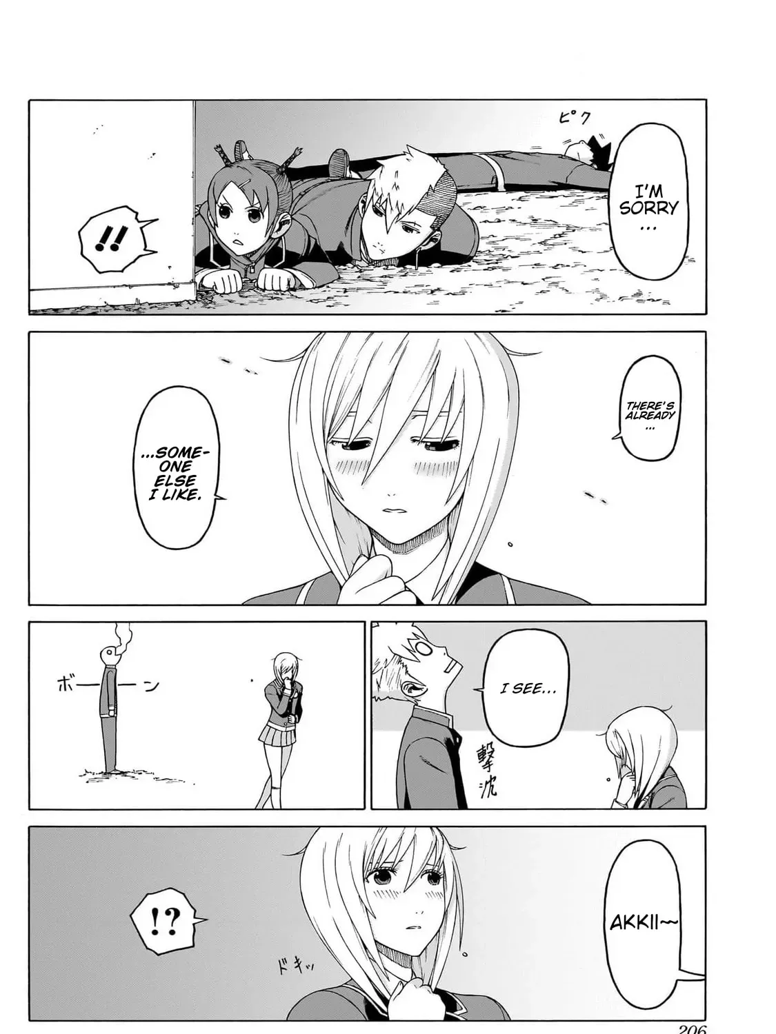 Read Seigi no Rokugou chapter 8 image 108 on Lezhin