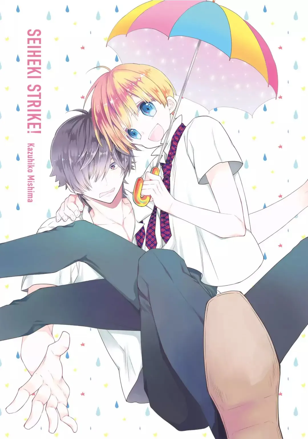 Read Seiheki Strike chapter 1 image 1 on Lezhin