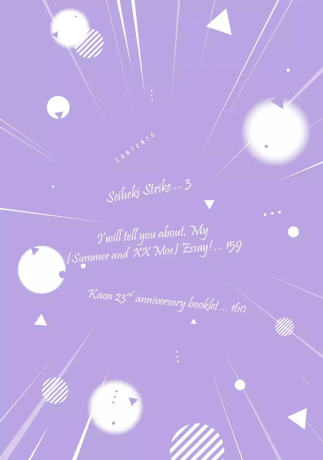 Read Seiheki Strike chapter 1 image 2 on Lezhin