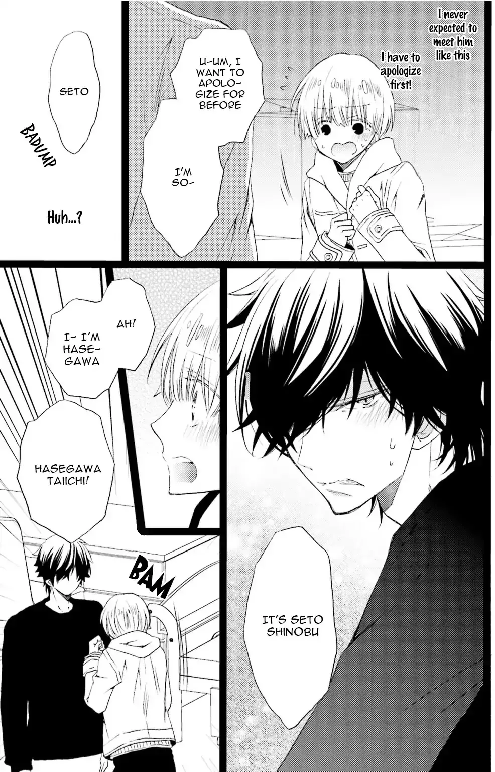 Read Seiheki Strike chapter 1 image 23 on Lezhin