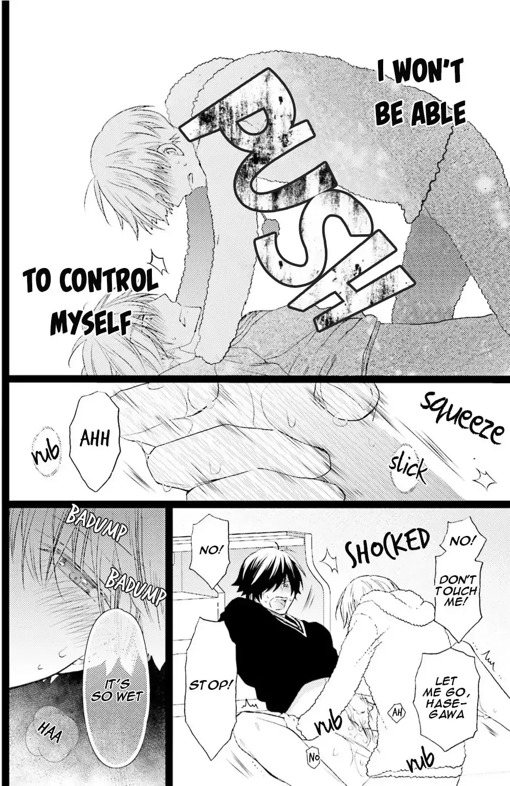 Read Seiheki Strike chapter 2 image 13 on Lezhin