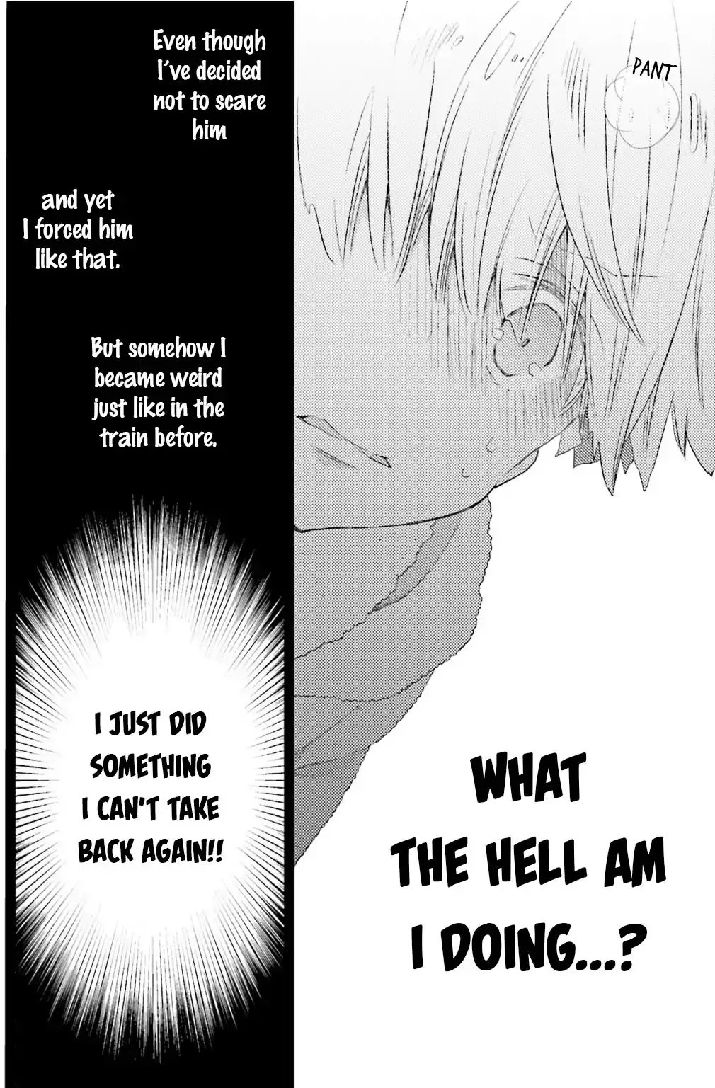 Read Seiheki Strike chapter 2 image 19 on Lezhin