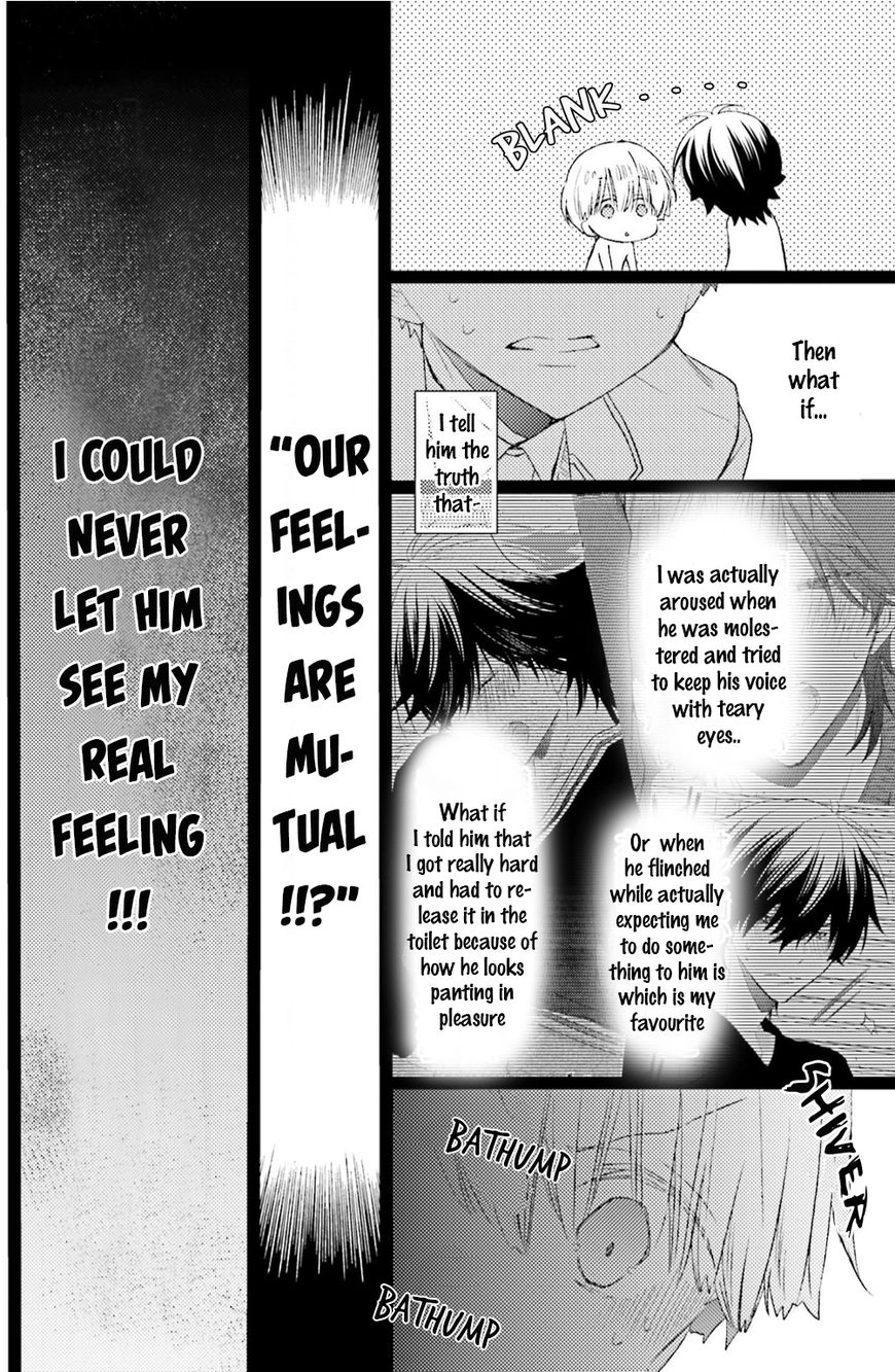 Read Seiheki Strike chapter 3 image 5 on Lezhin