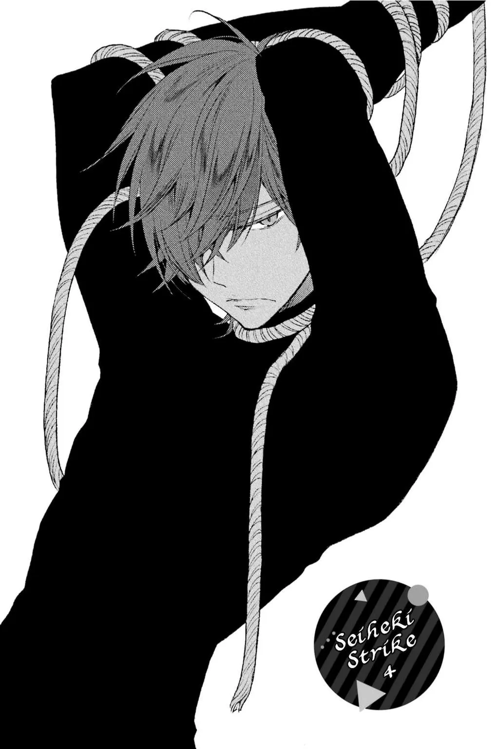 Read Seiheki Strike chapter 4 image 2 on Lezhin