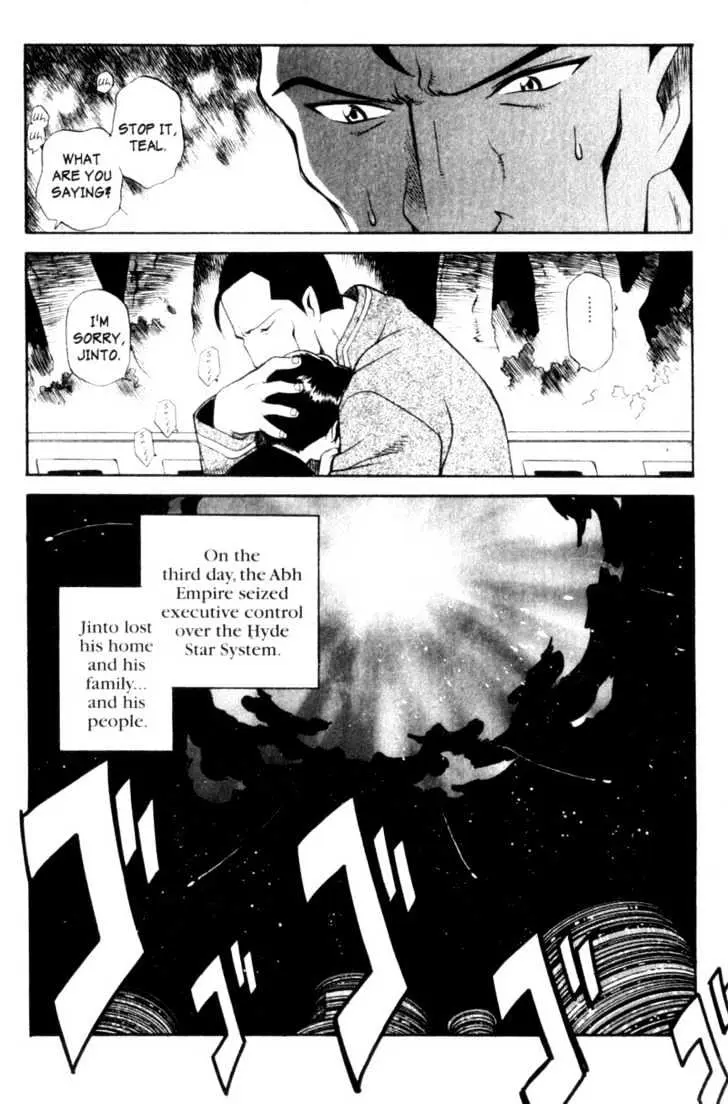 Seikai Trilogy Chapter 0.98 page 11 - 