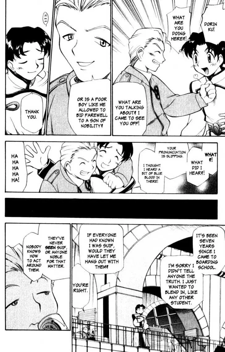 Seikai Trilogy Chapter 0.98 page 15 - 