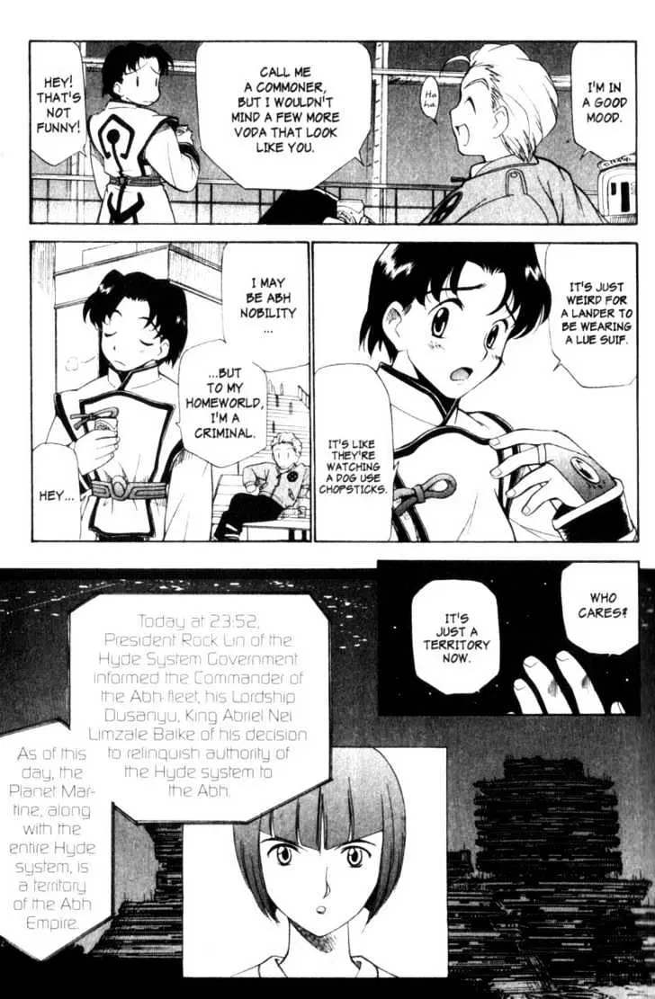 Seikai Trilogy Chapter 0.98 page 16 - 