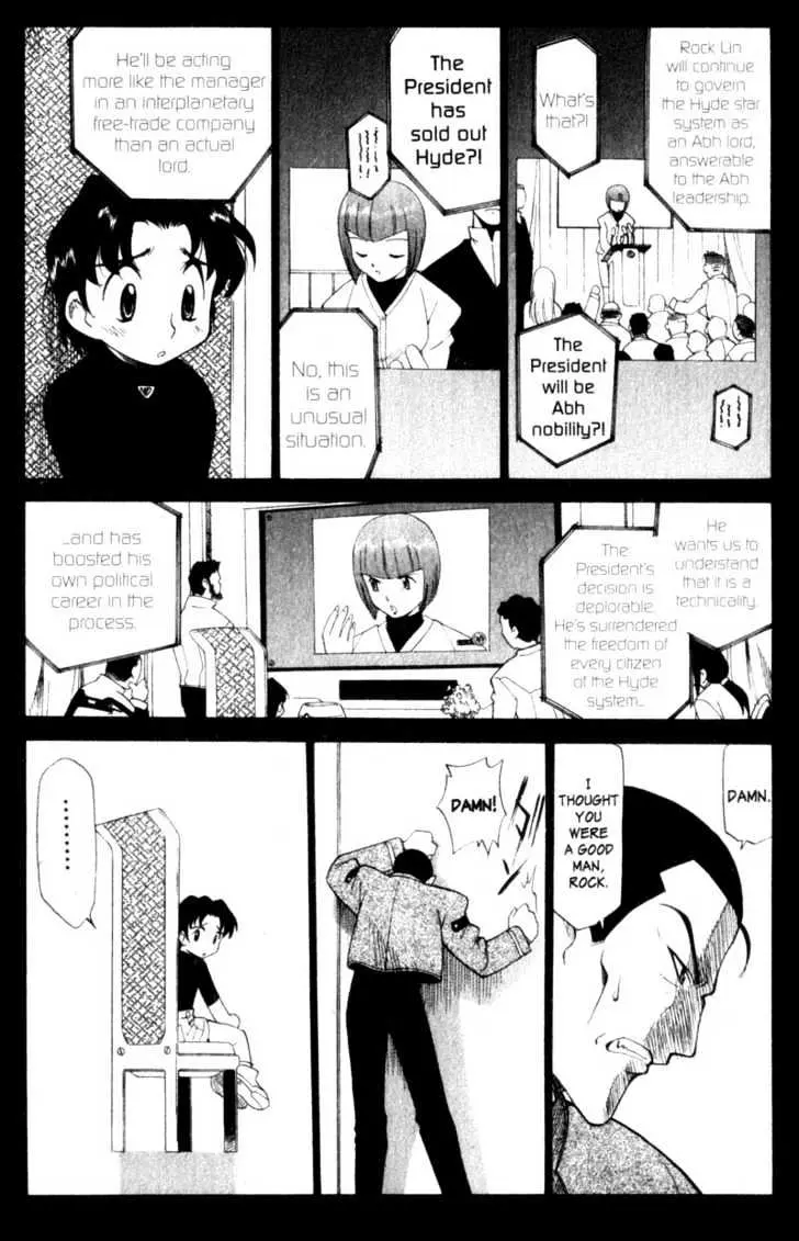 Seikai Trilogy Chapter 0.98 page 17 - 