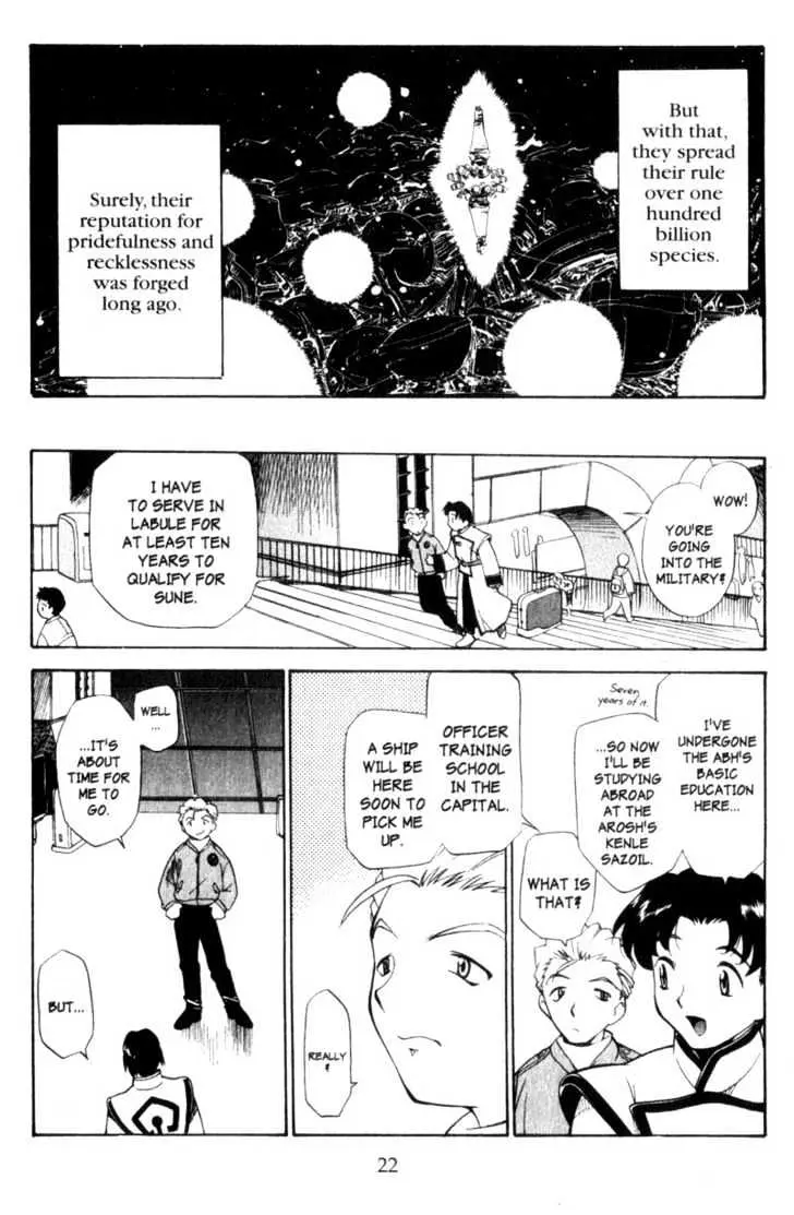 Seikai Trilogy Chapter 0.98 page 21 - 