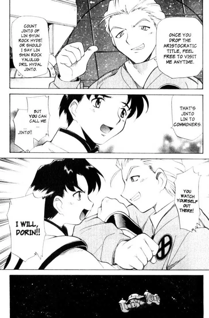 Seikai Trilogy Chapter 0.98 page 22 - 
